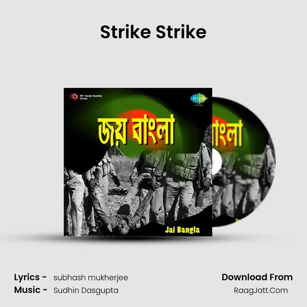 Strike Strike Song mp3 | 