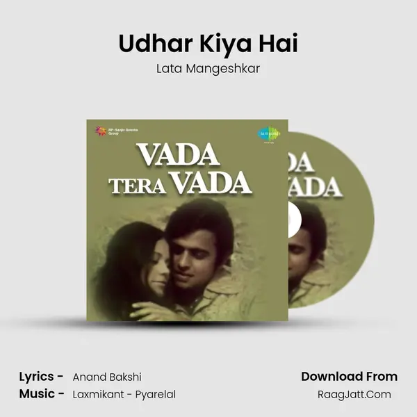 Udhar Kiya Hai Song mp3 | Lata Mangeshkar