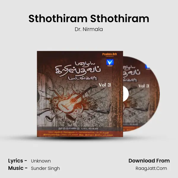 Sthothiram Sthothiram Song mp3 | Dr. Nirmala