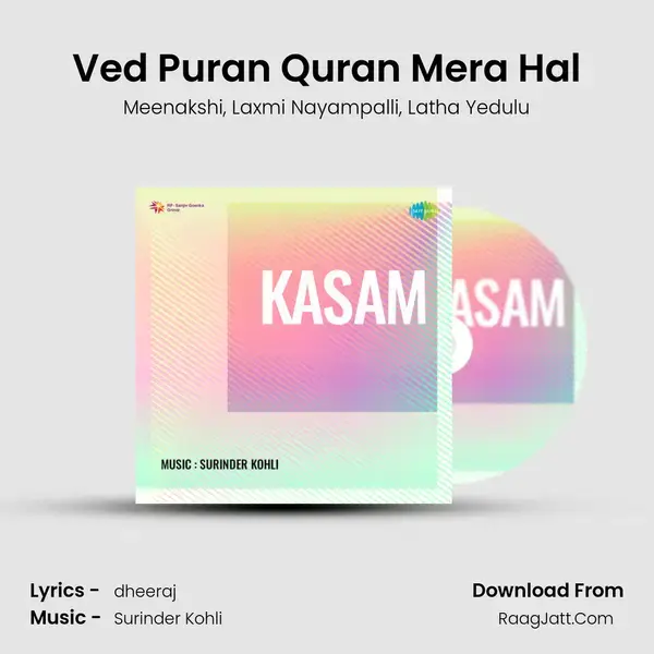 Ved Puran Quran Mera Hal mp3 song