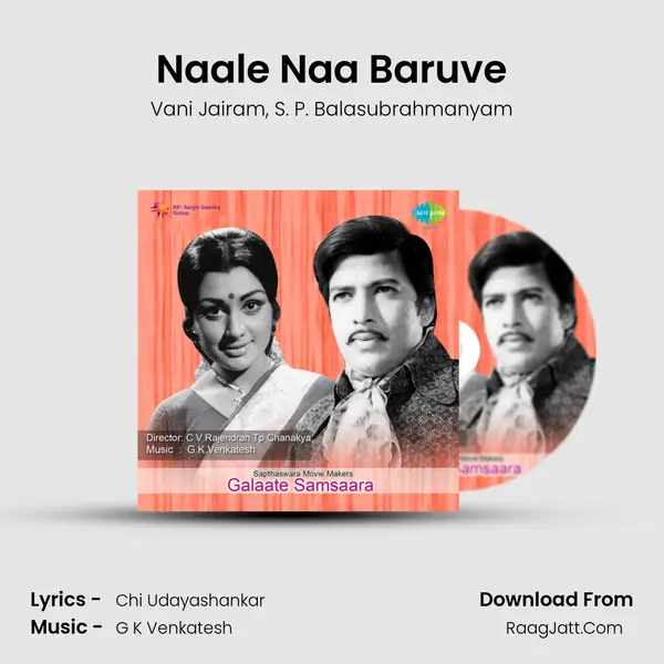 Naale Naa Baruve Song mp3 | Vani Jairam