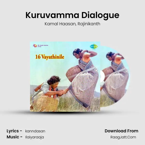 Kuruvamma Dialogue Song mp3 | Kamal Haasan