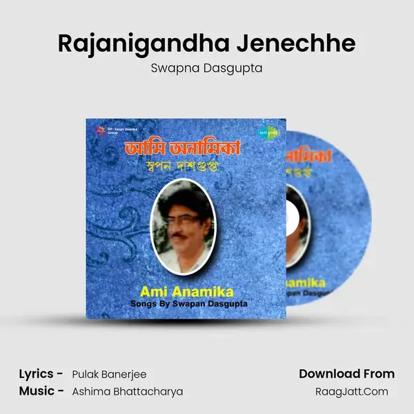 Rajanigandha Jenechhe mp3 song