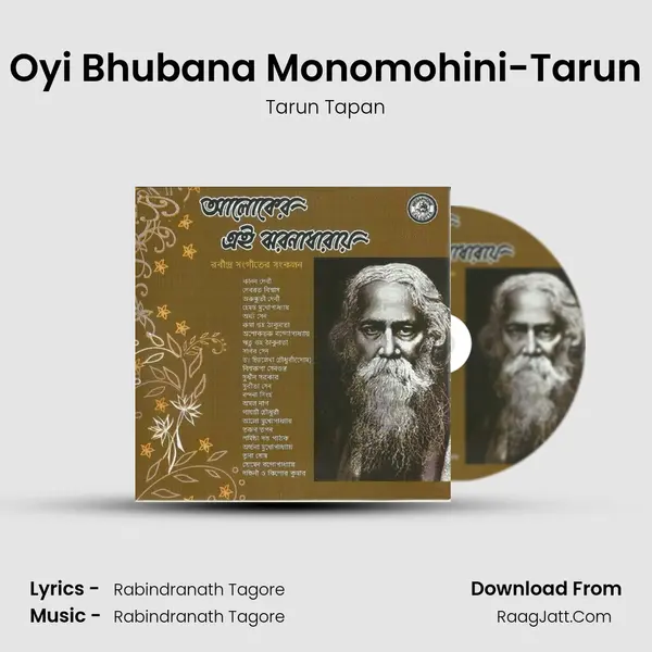 Oyi Bhubana Monomohini-Tarun mp3 song