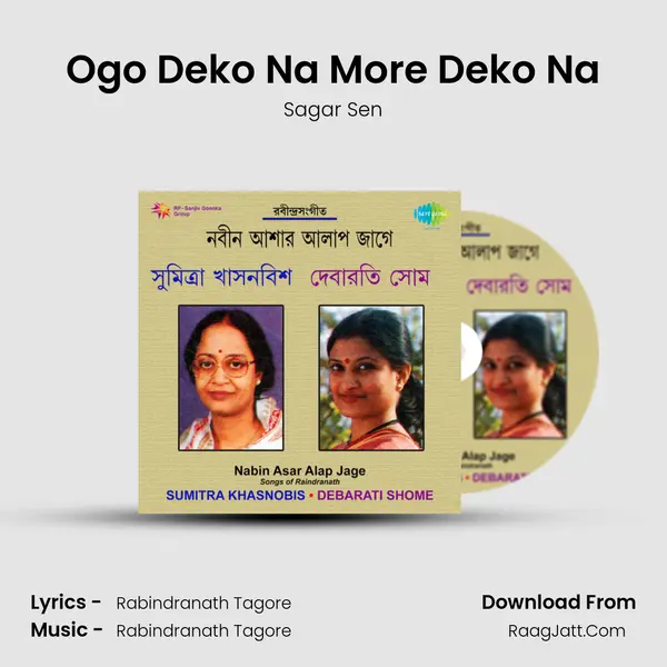 Ogo Deko Na More Deko Na Song mp3 | Sagar Sen