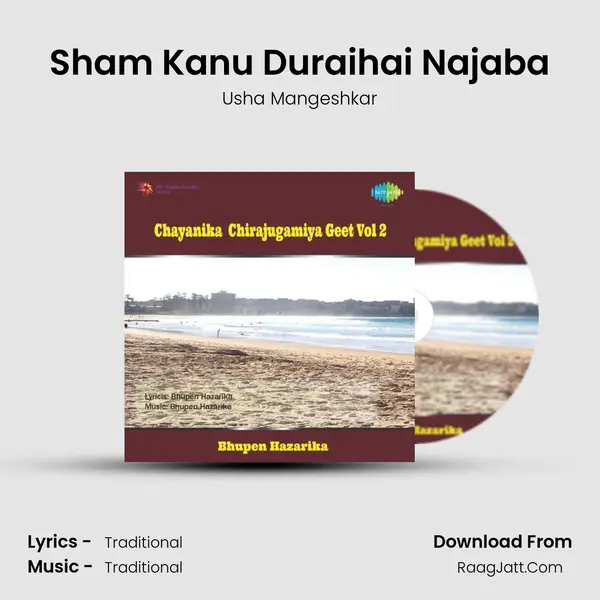 Sham Kanu Duraihai Najaba Song mp3 | Usha Mangeshkar