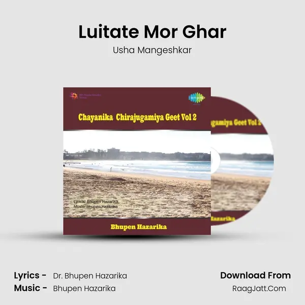 Luitate Mor Ghar Song mp3 | Usha Mangeshkar