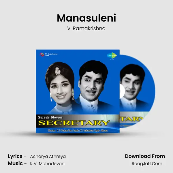 Manasuleni Song mp3 | V. Ramakrishna