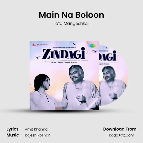 Main Na Boloon Song mp3 | Lata Mangeshkar