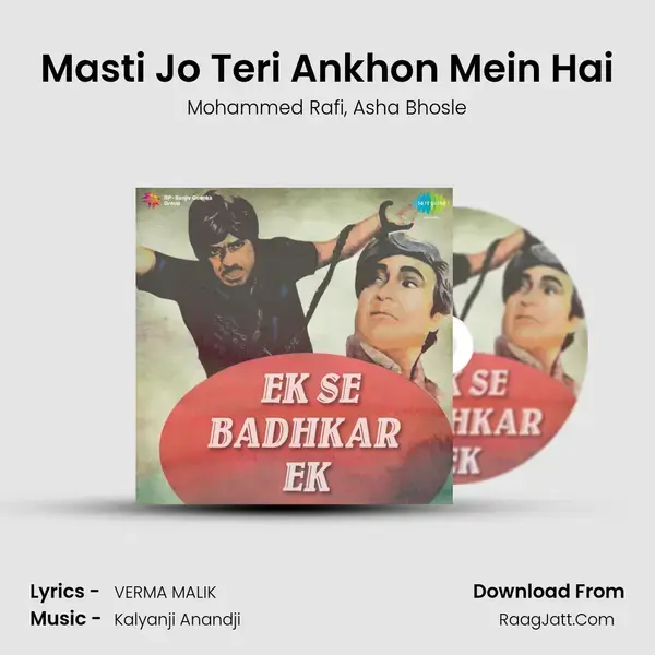 Masti Jo Teri Ankhon Mein Hai Song mp3 | Mohammed Rafi