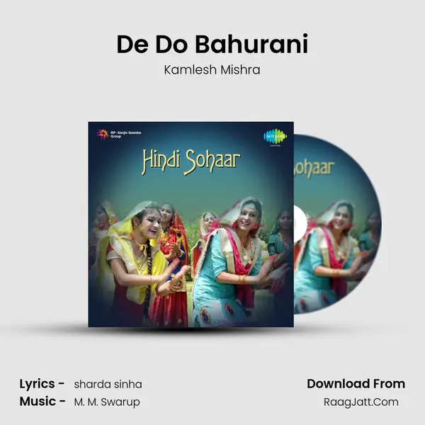 De Do Bahurani Song mp3 | Kamlesh Mishra