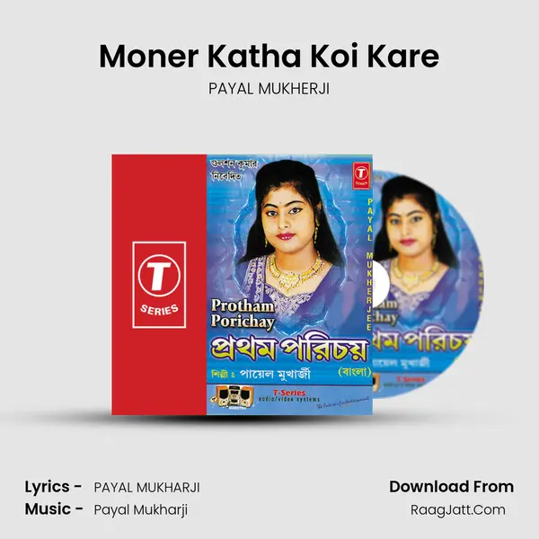 Moner Katha Koi Kare mp3 song