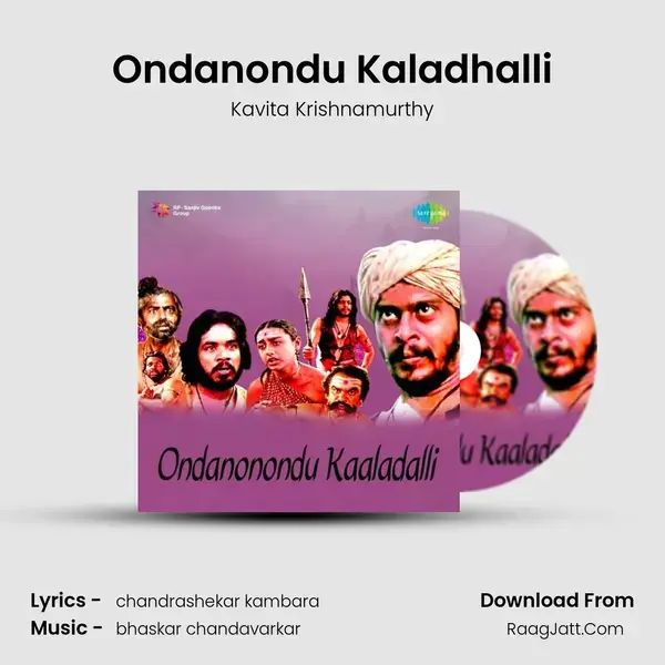 Ondanonondu Kaaladalli - Kavita Krishnamurthy