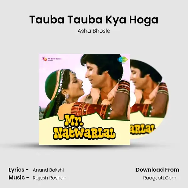 Tauba Tauba Kya Hoga Song mp3 | Asha Bhosle