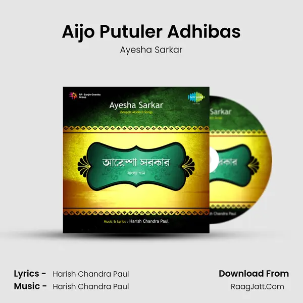 Aijo Putuler Adhibas mp3 song