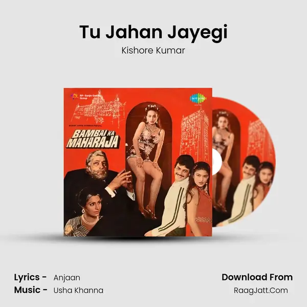 Tu Jahan Jayegi Song mp3 | Kishore Kumar