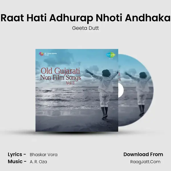 Ek Raat Hati Adhurap Nhoti Andhakarni Song mp3 | Geeta Dutt