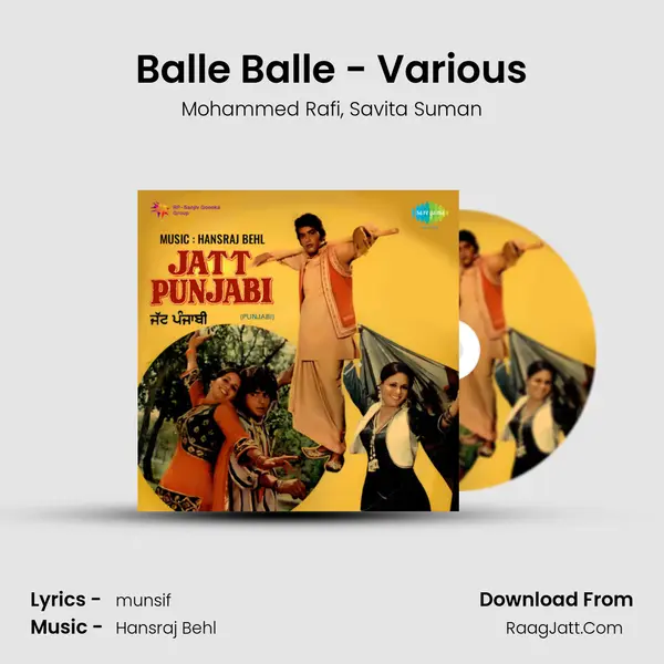 Balle Balle - Various Song mp3 | Mohammed Rafi