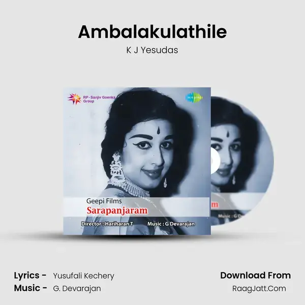 Ambalakulathile Song mp3 | K J Yesudas