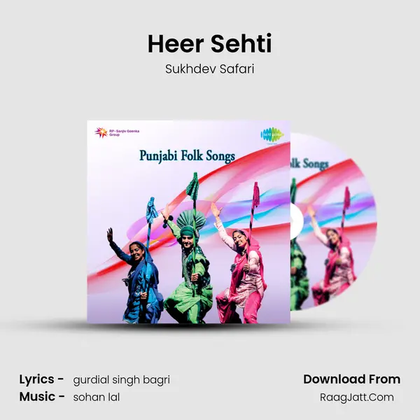 Heer Sehti Song mp3 | Sukhdev Safari