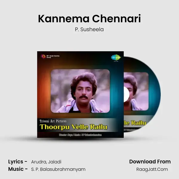 Kannema Chennari Song mp3 | P. Susheela