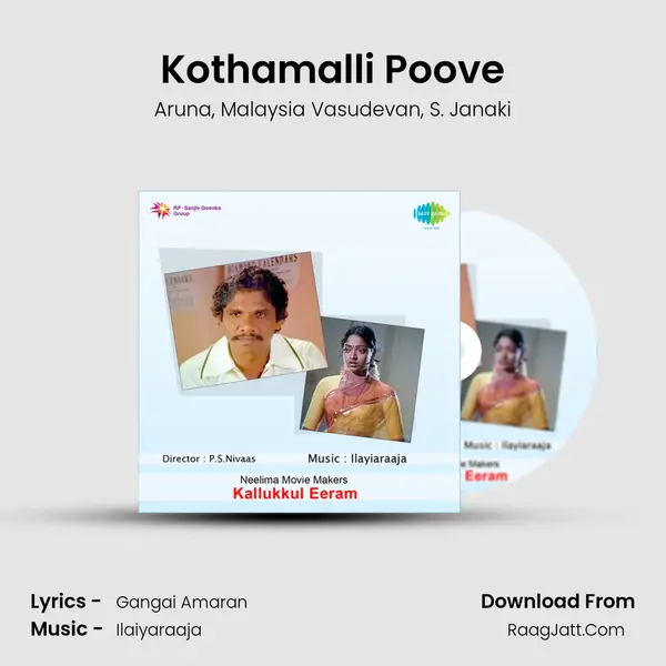 Kothamalli Poove Song mp3 | Aruna