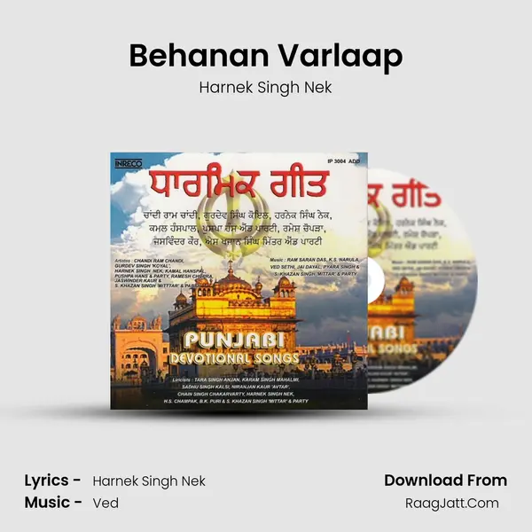 Behanan Varlaap Song mp3 | Harnek Singh Nek