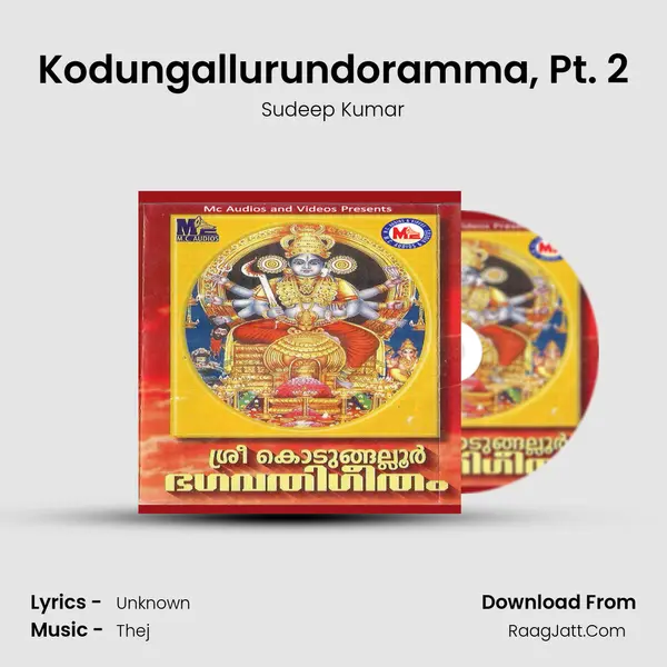 Kodungallurundoramma, Pt. 2 Song mp3 | Sudeep Kumar