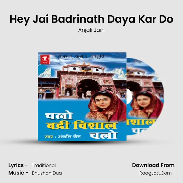 Hey Jai Badrinath Daya Kar Do Song mp3 | Anjali Jain