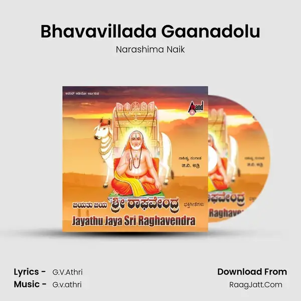 Bhavavillada Gaanadolu Song mp3 | Narashima Naik