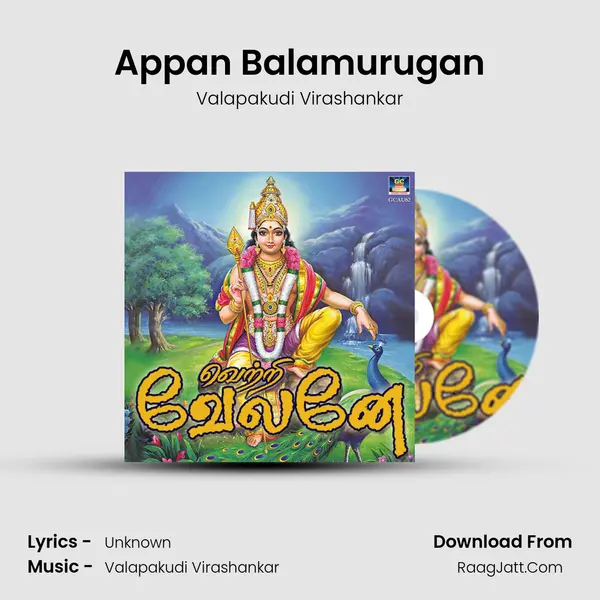 Appan Balamurugan Song mp3 | Valapakudi Virashankar