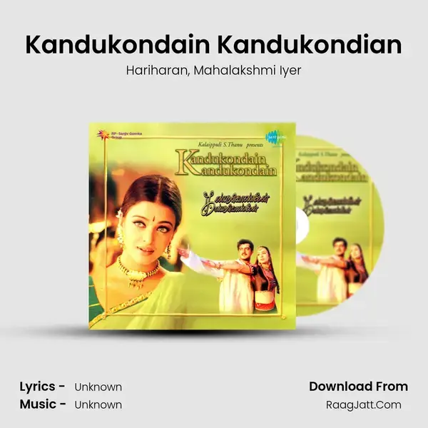 Kandukondain Kandukondian Song mp3 | Hariharan