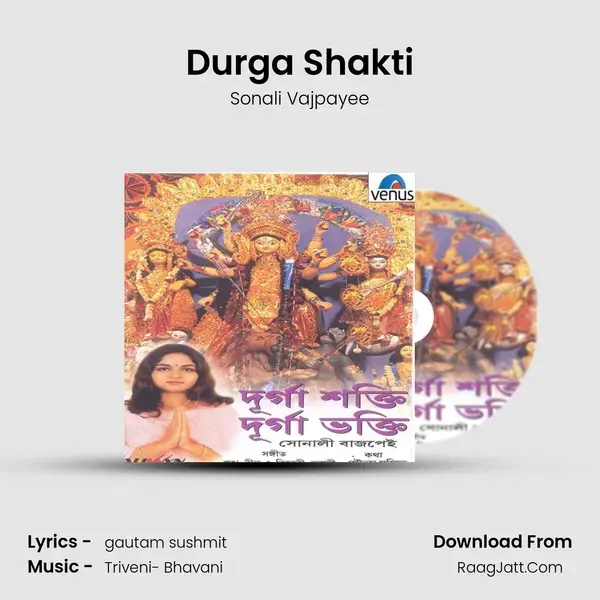 Durga Shakti Song mp3 | Sonali Vajpayee