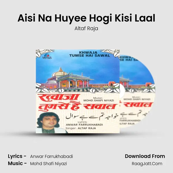 Aisi Na Huyee Hogi Kisi Laal Song mp3 | Altaf Raja