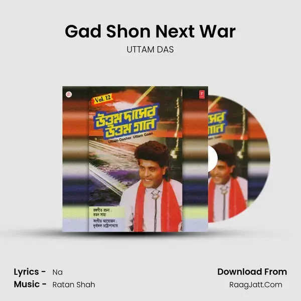 Gad Shon Next War mp3 song