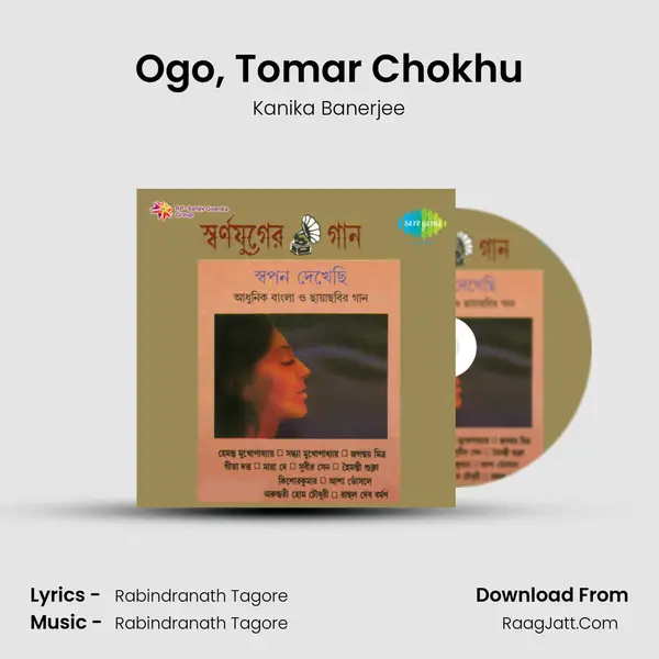 Ogo, Tomar Chokhu Song mp3 | Kanika Banerjee