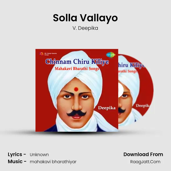 Solla Vallayo Song mp3 | V. Deepika