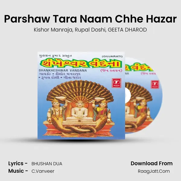 Parshaw Tara Naam Chhe Hazar mp3 song