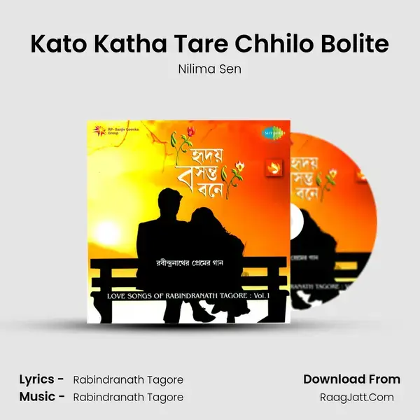 Kato Katha Tare Chhilo Bolite Song mp3 | Nilima Sen