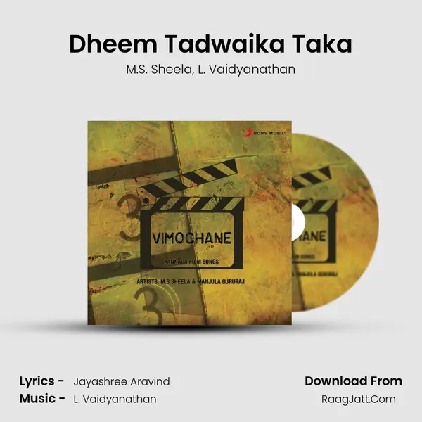 Dheem Tadwaika Taka Song mp3 | M.S. Sheela