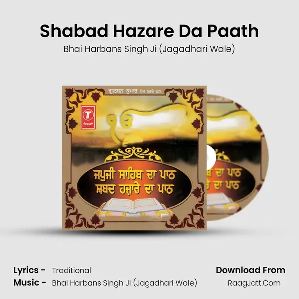 Shabad Hazare Da Paath Song mp3 | Bhai Harbans Singh Ji (Jagadhari Wale)