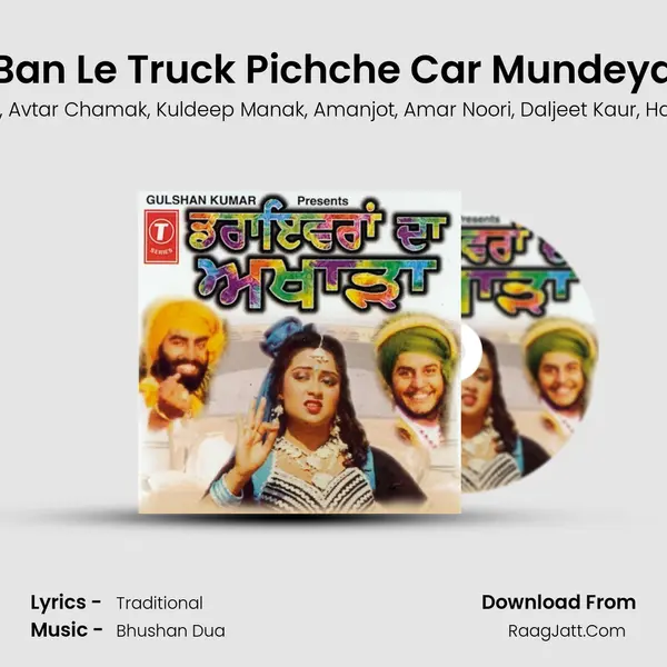 Ban Le Truck Pichche Car Mundeya Song mp3 | Mohd. Sadiq