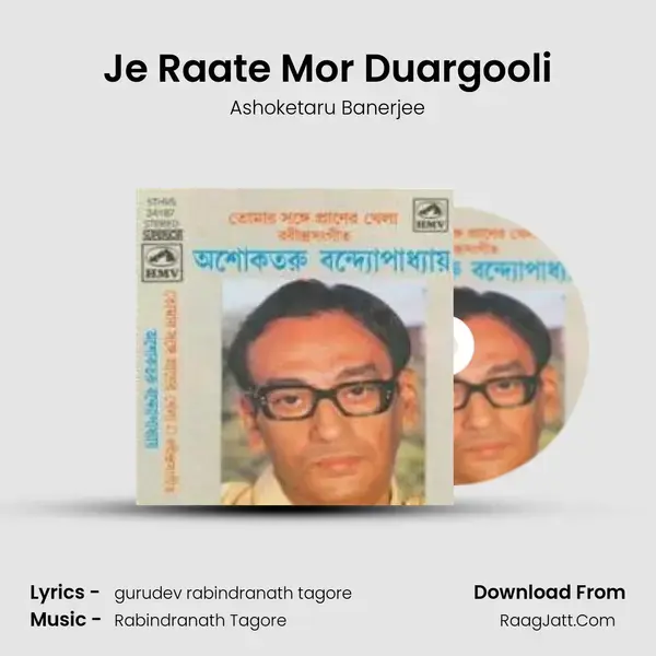 Je Raate Mor Duargooli Song mp3 | Ashoketaru Banerjee