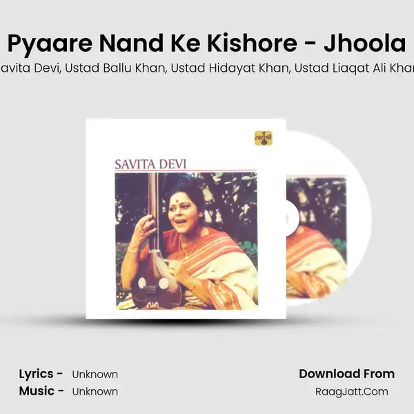 Pyaare Nand Ke Kishore - Jhoola mp3 song