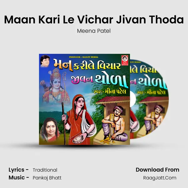 Maan Kari Le Vichar Jivan Thoda - Meena Patel