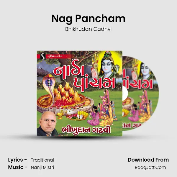 Nag Pancham - Bhikhudan Gadhvi