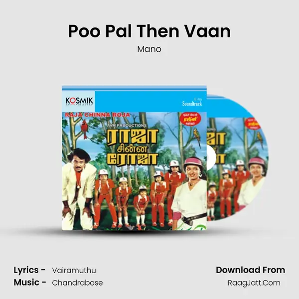 Poo Pal Then Vaan Song mp3 | Mano