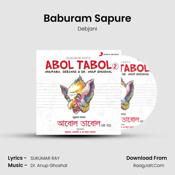 Baburam Sapure Song mp3 | Debjani