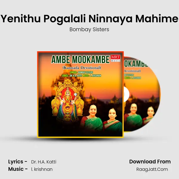 Yenithu Pogalali Ninnaya Mahime Song mp3 | Bombay Sisters