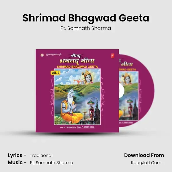 Shrimad Bhagwad Geeta mp3 song